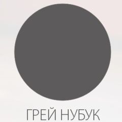 МОДЕРН NEW Кухонный гарнитур (модульный) h720 | фото 4