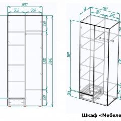 Шкаф платяной Мебелеф-27 | фото 6