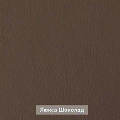 ОЛЬГА 4 Прихожая | фото 7
