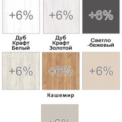 Шкаф-купе ХИТ-У-22-4-15 | фото 5