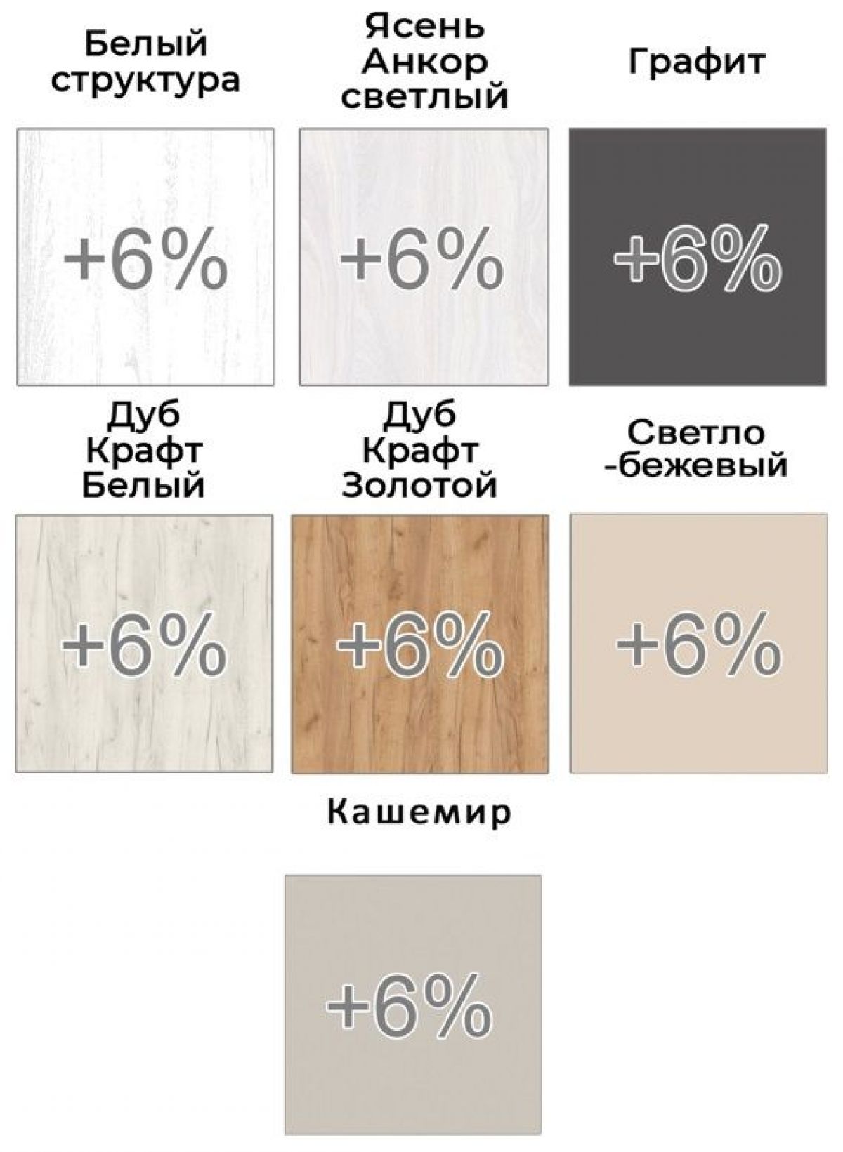 ХИТ Шкаф-купе 23-12/2-88 (620) | фото 4