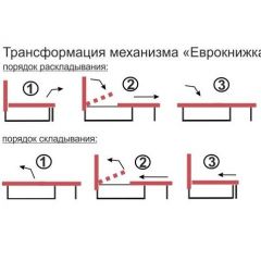 Диван угловой Алиса Bahama STEEL без подлокотников | фото 4