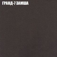 Мягкая мебель Европа (модульный) ткань до 400 | фото 8