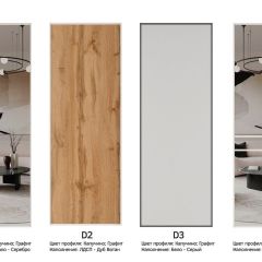 Шкаф-купе 1800 серии SOFT D8+D2+B2+PL4 (2 ящика+F обр.штанга) профиль «Графит» | фото 9