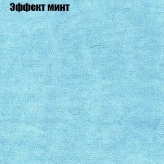 Кресло Бинго 4 (ткань до 300) | фото 63