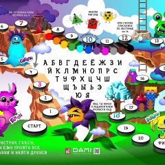 Набор для детской 3-1 | фото 4