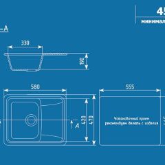 Мойка кухонная ULGRAN U-201 (580*470) | фото 2