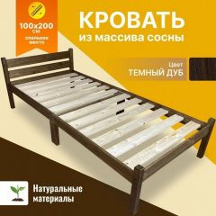 Кровать односпальная Компакт 2000x1000 темный дуб | фото 6