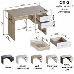 Стол письменный СП 2 | фото 2