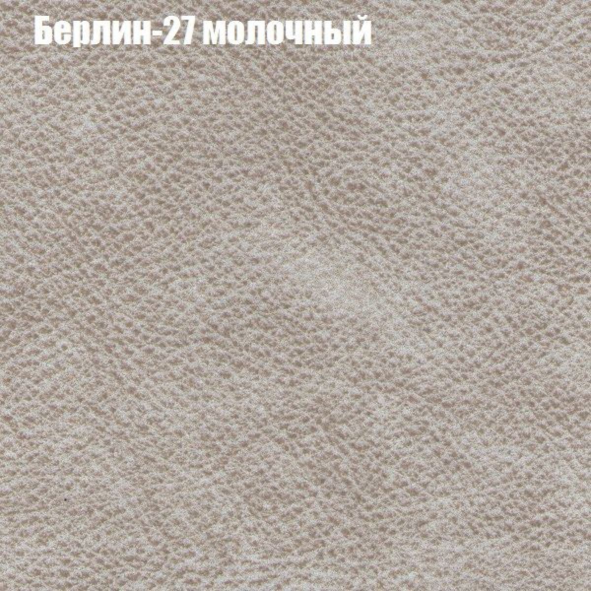 Диван Феникс 2 (ткань до 300) | фото 7