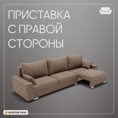 Диван Мартин-2 (ПЗ) | фото 3