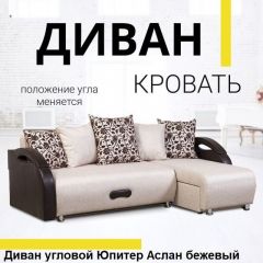 Диван угловой Юпитер (Боннель) | фото 2