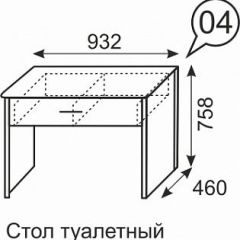 Стол туалетный Берлин 4 | фото 2