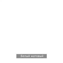 БЕРГЕН 15 Стол кофейный | фото 7