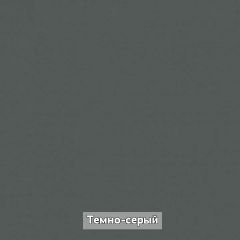 ОЛЬГА-ЛОФТ 52 Тумба | фото 4