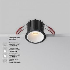 Встраиваемый светильник Maytoni Alfa LED DL043-01-10W2.7K-RD-B | фото 6