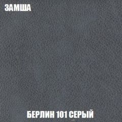 Пуф Кристалл (ткань до 300) Боннель | фото 3