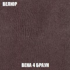 Пуф Кристалл (ткань до 300) Боннель | фото 7