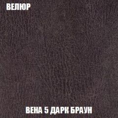 Пуф Кристалл (ткань до 300) Боннель | фото 8