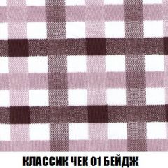 Пуф Кристалл (ткань до 300) Боннель | фото 11