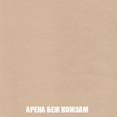 Пуф Кристалл (ткань до 300) Боннель | фото 13