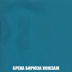 Пуф Кристалл (ткань до 300) Боннель | фото 14