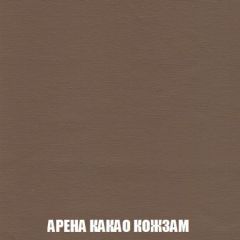 Пуф Кристалл (ткань до 300) Боннель | фото 17
