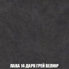 Пуф Кристалл (ткань до 300) Боннель | фото 30