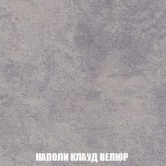 Пуф Кристалл (ткань до 300) Боннель | фото 39