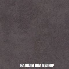 Пуф Кристалл (ткань до 300) Боннель | фото 40