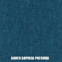 Пуф Кристалл (ткань до 300) Боннель | фото 55