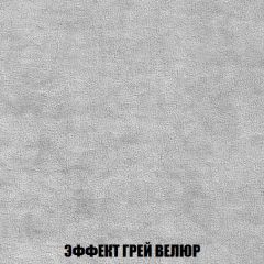 Пуф Кристалл (ткань до 300) Боннель | фото 72