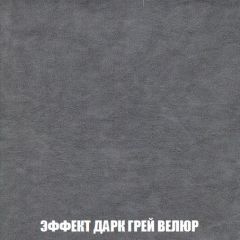 Пуф Кристалл (ткань до 300) Боннель | фото 74