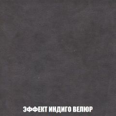 Пуф Кристалл (ткань до 300) Боннель | фото 75