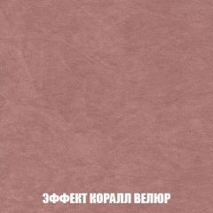 Пуф Кристалл (ткань до 300) Боннель | фото 76