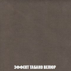 Пуф Кристалл (ткань до 300) Боннель | фото 81