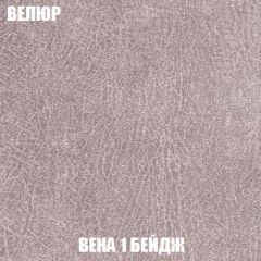 Кресло-кровать + Пуф Кристалл (ткань до 300) Боннель | фото 8