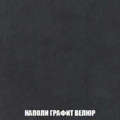 Кресло-кровать + Пуф Кристалл (ткань до 300) Боннель | фото 39