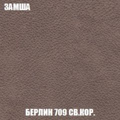 Диван Кристалл (ткань до 300) Боннель | фото 11
