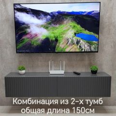 Тумба подвесная под ТВ LINES MTV1-MA 750 Темно-серый (Графит-M 10.1.25) | фото 10