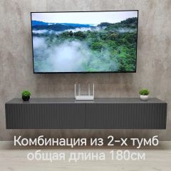 Тумба подвесная под ТВ LINES MTV3-MA 900 Темно-серый (Графит-M 10.1.25) | фото 9
