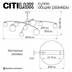 Люстра на штанге Citilux Fisher CL218193 | фото 7