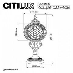 Настольная лампа декоративная Citilux Каир CL419816 | фото 11