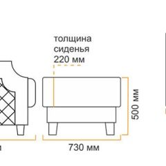 Пуф Милана 10 (5 категория) | фото 5