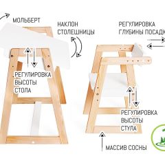 Детская растущая парта и стул Я САМ "Краски" (Оранжевый) | фото 8