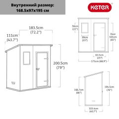 Сарай Манор Пент 6x4 (Manor Pent 6X4) серый/белый | фото 2